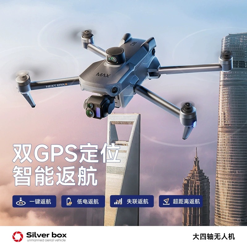 Drone Silver Box P7 Max 4K Ult - Drone Mapping avaliação e preço